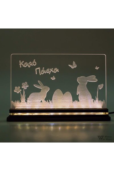 Generic Brand Φωτιστικό LED "Λαγουδάκι στη Φύση" W00788