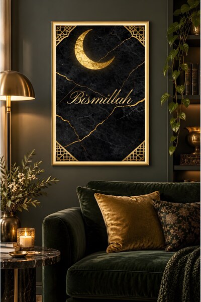 ZURİ DESİGN Bismillah Alhamdulillah Mašallah Napisana religiozna slika u okvi...