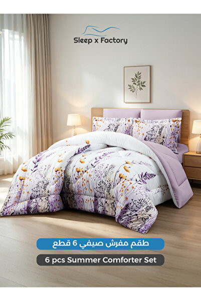 Sleep x Factory طقم لحاف من الألياف الدقيقة قابل للعكس مكون من 6 قطع 200×200 ...