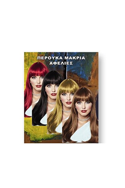 Carnavalista Αποκριάτικη περούκα με αφέλειες 31223 - Ξανθιά