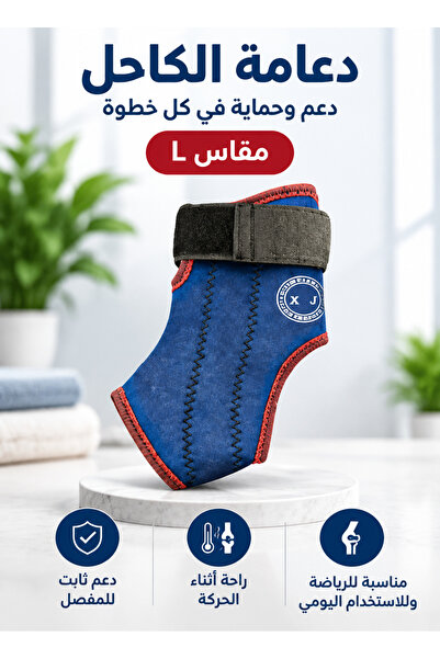 Generic Ankle Support Brace Size L, Adjustable Ankle Stabilizer for Pain Reli...