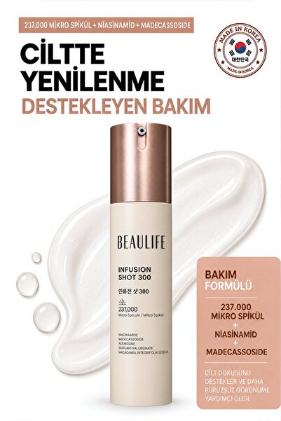 Beaulife منتج العناية بالبشرة إنفوجن شوت 300 - يحتوي على 237,000 ميكرو سبيكيو...