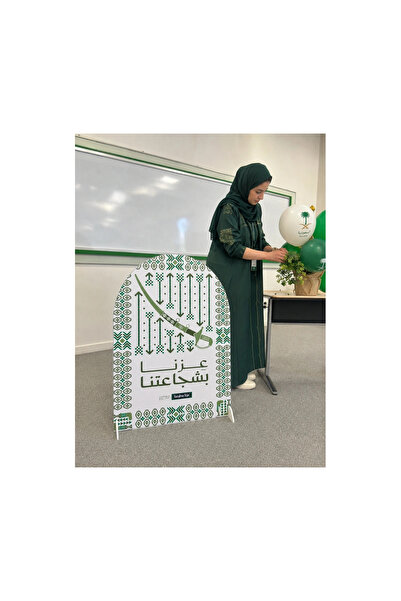 Generic Brand Saudi National Day Stand 96 - We Are Proud of Our Bravery - Lar...