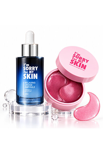 I'm Sorry For My Skin مجموعة ترطيب وإشراق البشرة مع لصقات العين
