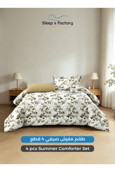 Sleep x Factory طقم لحاف من الألياف الدقيقة قابل للعكس مكون من 4 قطع مقاس 140...