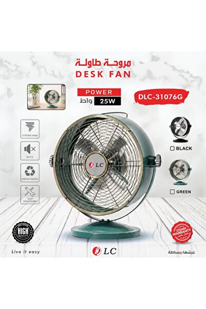DLC 25W Desk Fan Green