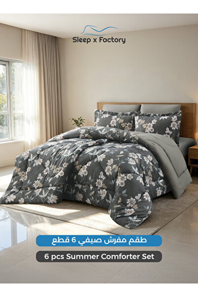 Sleep x Factory طقم لحاف من الألياف الدقيقة قابل للعكس مكون من 6 قطع 200×200 ...