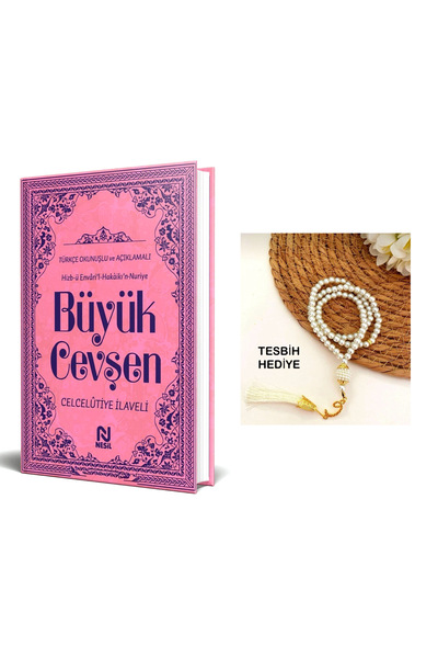 Nesil Yayınları BÜYÜK CEVŞEN / CİLTLİ / TÜRKÇE OKUNUŞLU VE AÇIKLAMALI / PEMBE...