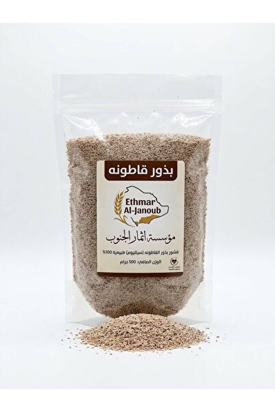 athmar aljanoob Cotton Seeds 500C