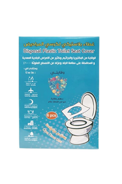 Origin Wiqayati Plastic Toilet Seat Cover 6 Pieces