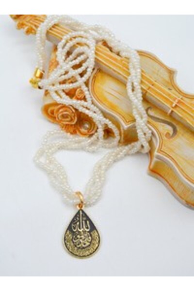 Stoneage Ihlas Surah Necklace - Gold Color -
