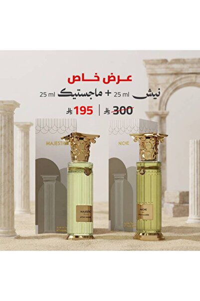 OEMS نيش 25 مل + ماجستيك 25 مل