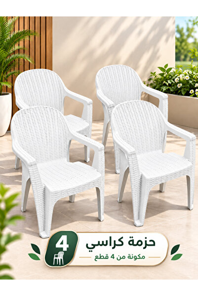 Generic Brand Set of 4 Elegant White Plastic Laminate Style Chairs