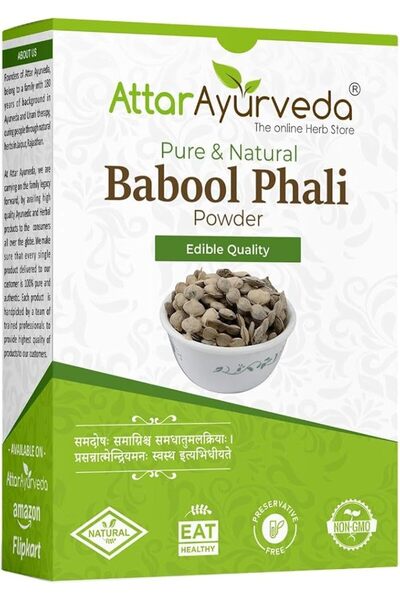 ATTAR AYURVEDA Babool Phali Powder for joint pain - 250 g
