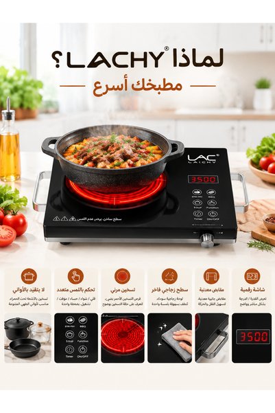 Generic Brand 3500W Portable Electric Infrared Cooktop, Single Burner Ceramic Hot Plate with Digital Touch Control & Knob, Stainless Steel Countertop Stove Compatible with All Cookware