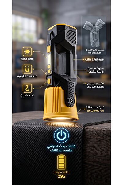 Primo Plus W5208 مصباح LED متعدد الوظائف للتخييم والبحث مع زاوية قابلة للتعدي...