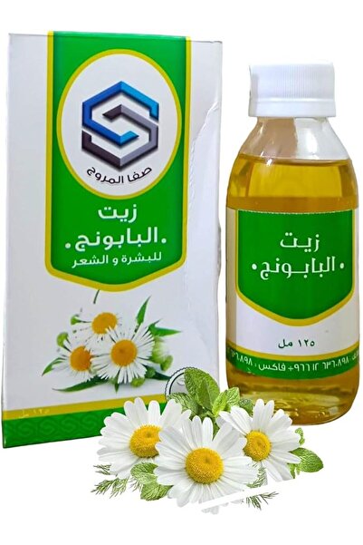 SAFA ALMUROOJ Chamomile Oil for Skin and Hair - 125ml of Pure Soothing Elixir...