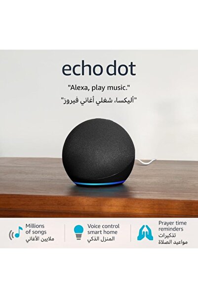 Amazon Encore Echo Dot (5th Gen) | smart bluetooth speaker with vibrant sound...