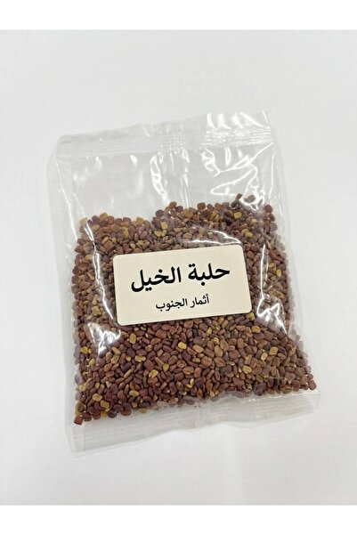athmar aljanoob حلبة الخيل 250ج