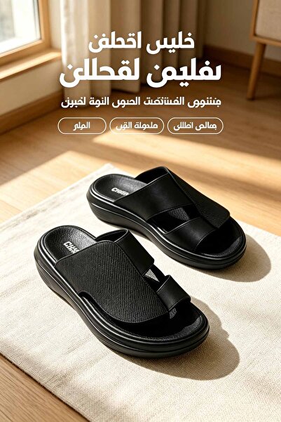 Al Masheel Store أحذية مشي حضرية متعددة الاستخدامات - نعل سميك للممرات الحضرية