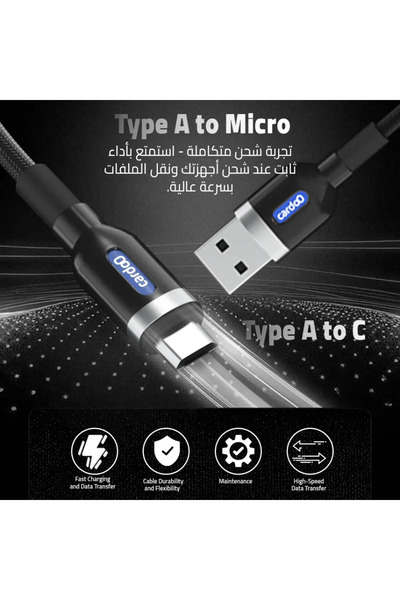 CARDO cardoO Cable USB-A to Micro USB