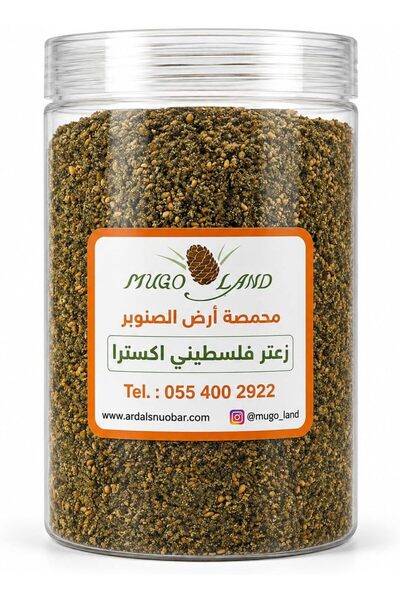 MUGO LAND زعتر فلسطيني - 250 جرام