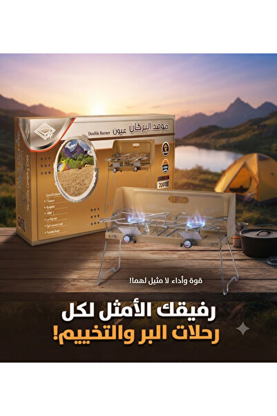 Generic Brand موقد البركان - عينين