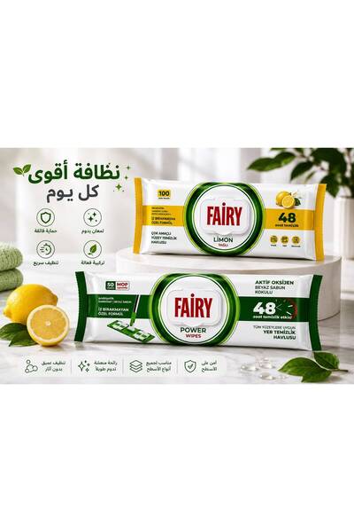 Fairy Fairy White Soap Lemon Scent Wet Wipes - 2 Packs (100 Wipes + 50 Wipes)