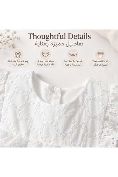 Hibobi Premium طقم ملابس للأطفال من 3-24 شهرًا، قطعتين، بلوزة مزينة بالتطريز والكشكش مع سروال قصير مطابق