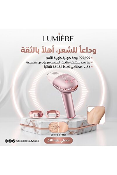 Primo Plus جهاز إزالة الشعر المنزلي بتقنية IPL طراز DX3724 (999,999 ومضة) مع ...