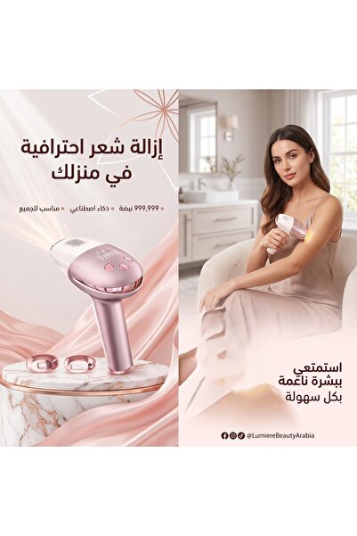 Primo Plus جهاز إزالة الشعر المنزلي بتقنية IPL طراز DX3724 (999,999 ومضة) مع ...