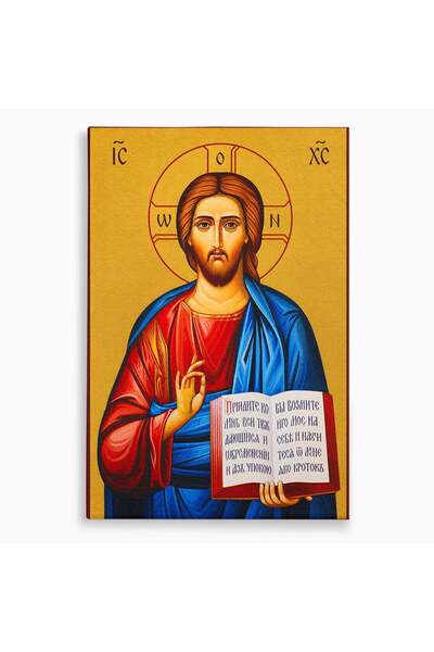 Luxcanva Tablou Canvas Iisus Hristos Binecuvantat 100x150 cm pe Sasiu Lemn Ic...