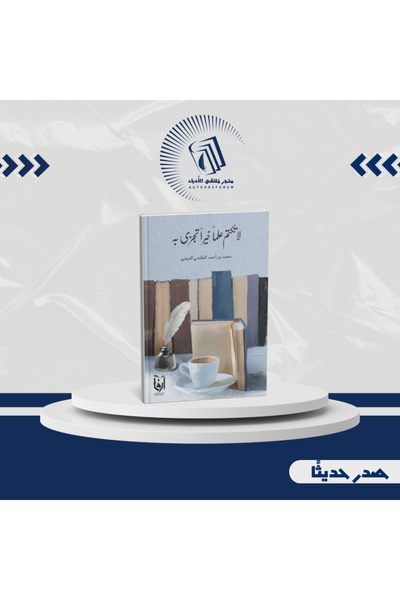 Generic اقتباسات