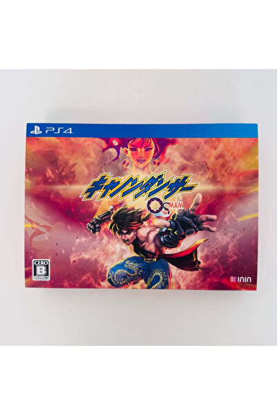Only Japan Vinyl Osman [Special Limited Edition] | Playstation 4