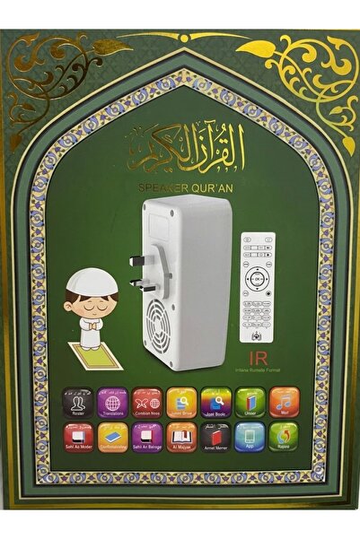 Generic Brand مكبر صوت رقمي للقرآن الكريم يثبت على الحائط مع جهاز تحكم عن بعد...