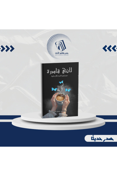Generic لأنني قادر على الإنجاز