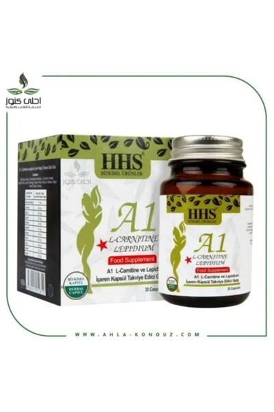 parsa coffee كبسولات إنقاص الوزن التركية HHS A1