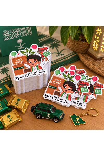 Generic بطاقات هدايا اليوم الوطني السعودي للأولاد، 250 جرام، 11 × 9 سم - 100 ...
