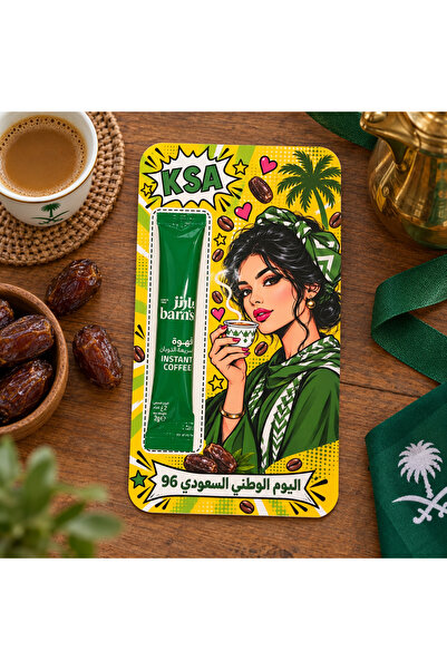Generic 6 Instant Coffee Sachets with 6 Saudi National Day Cards - Traditiona...