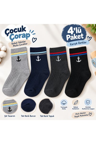 KAMİKAM Cotton Children's Girl-Boy Sock Sets