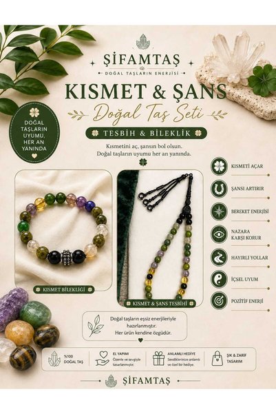ŞİFAMTAŞ طقم الحظ والبركة (سوار وسبحة)