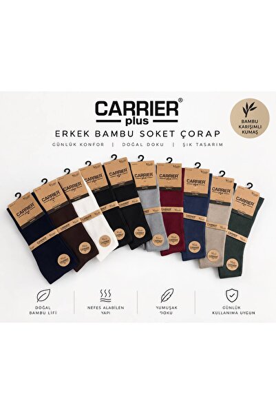 MODA Asorti Erkek Bambu Çorap