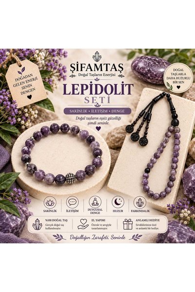 ŞİFAMTAŞ مجموعة أحجار الليبيدوليت الطبيعية (سوار وسبحة)