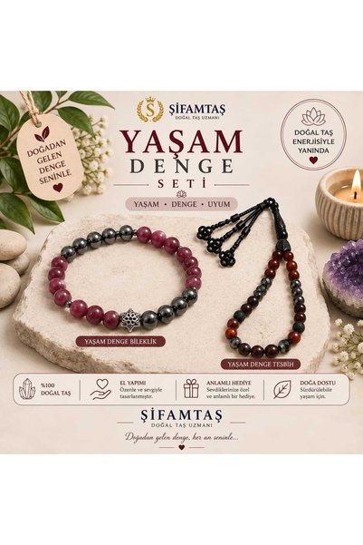 ŞİFAMTAŞ مجموعة توازن الحياة (سوار وسبحة)