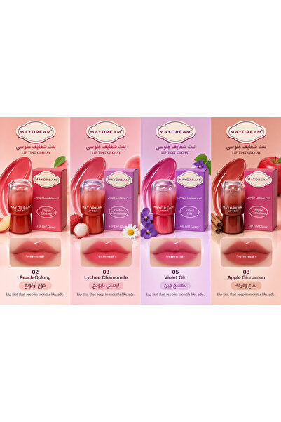 MAYDREAM Glossy Lip Gloss That Gives Lips a Vibrant Color and a Shiny Finish ...