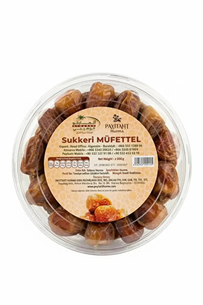 Genel Markalar Müfettel Hurma 1 KG (500GRX2)
