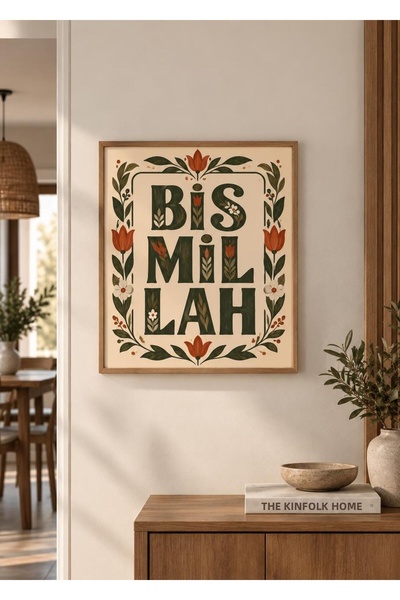 Tuba Decor Επιτραπέζια ζωγραφιά με ξύλινο πλαίσιο ενός τεμαχίου