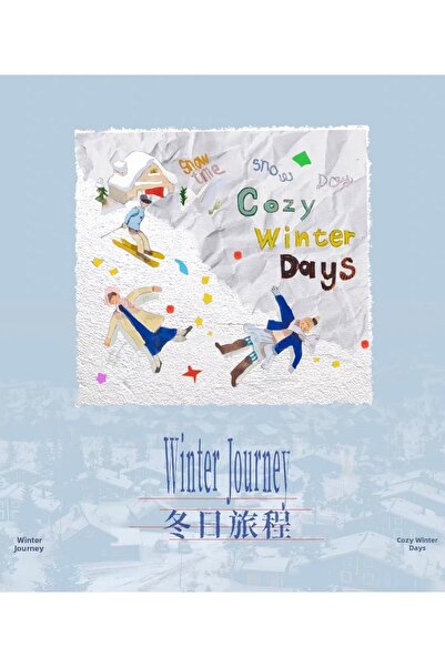 İthal A12-Moodtape 100cm Winter Journey Pet Tape