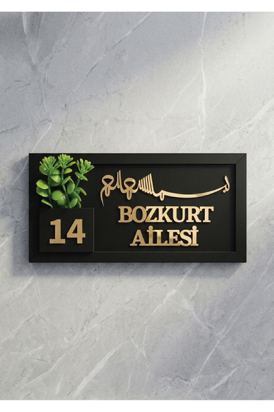 MiwoHome Kişiye Özel Ahşap Kapı Numaralık – 10x20 MDF Dekoratif Besmele Model