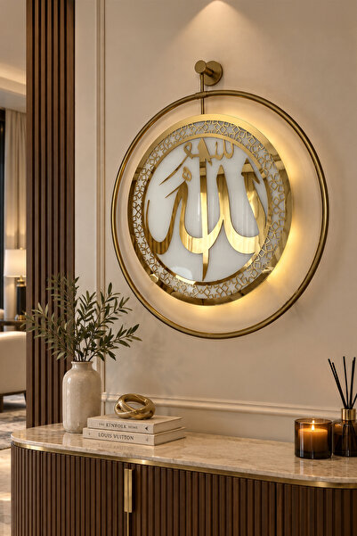 Wallover Design Metal Ledli İslami Tablo Allah A.c Temalı - Gold 60x70cm - (K...